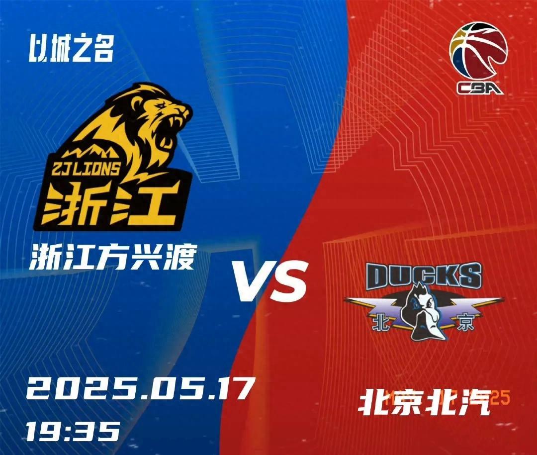 爱游戏-全运会首回合爆出冷门！北京国安爆冷广州队，争冠形势突变(全国劝返名单查询)